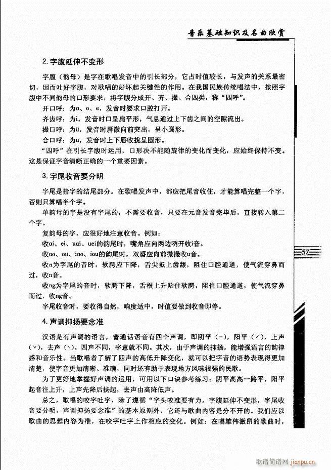 ����(l�� )���A֪�R���������p Ŀ�1 60(ʮ�ּ�����)68