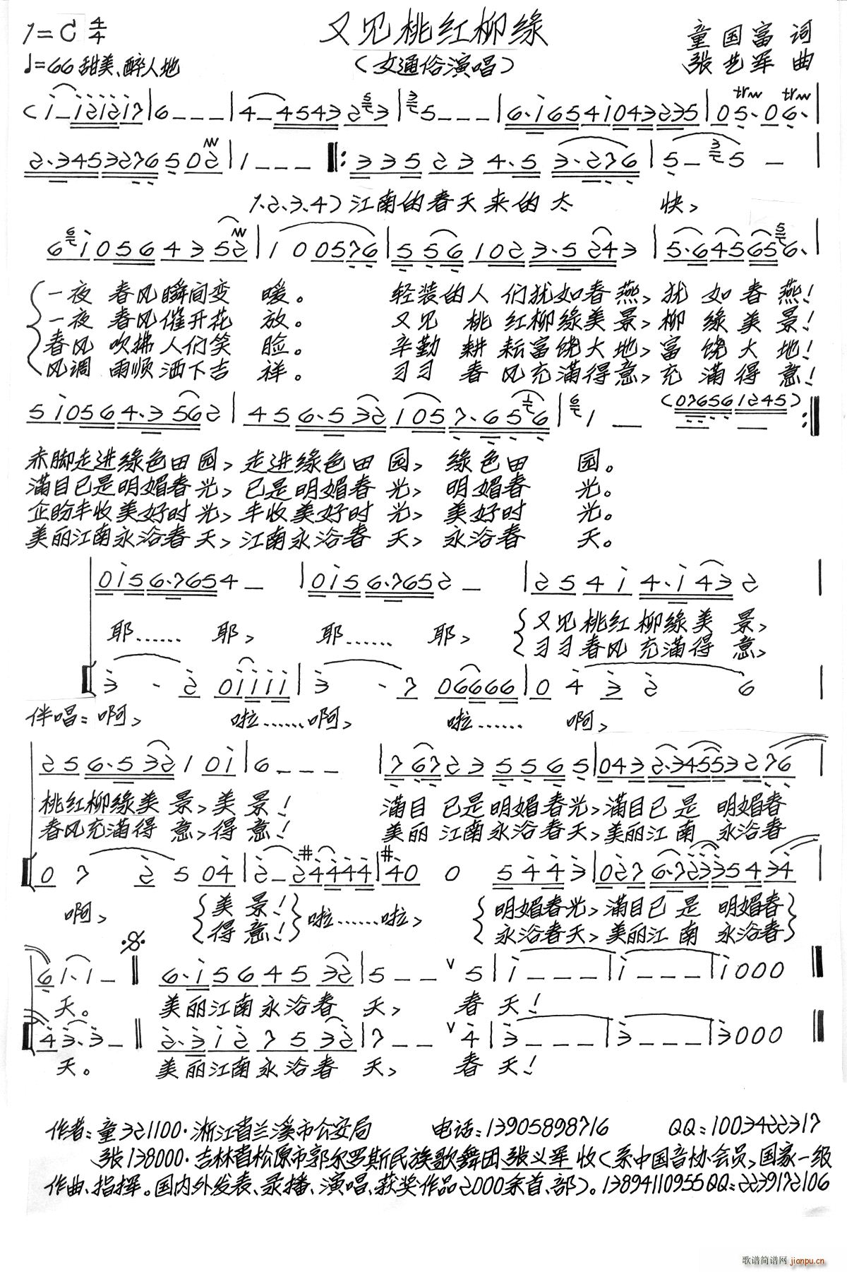 ��Ҋ(ji��n)�Ҽt���G(���ָ��V)1