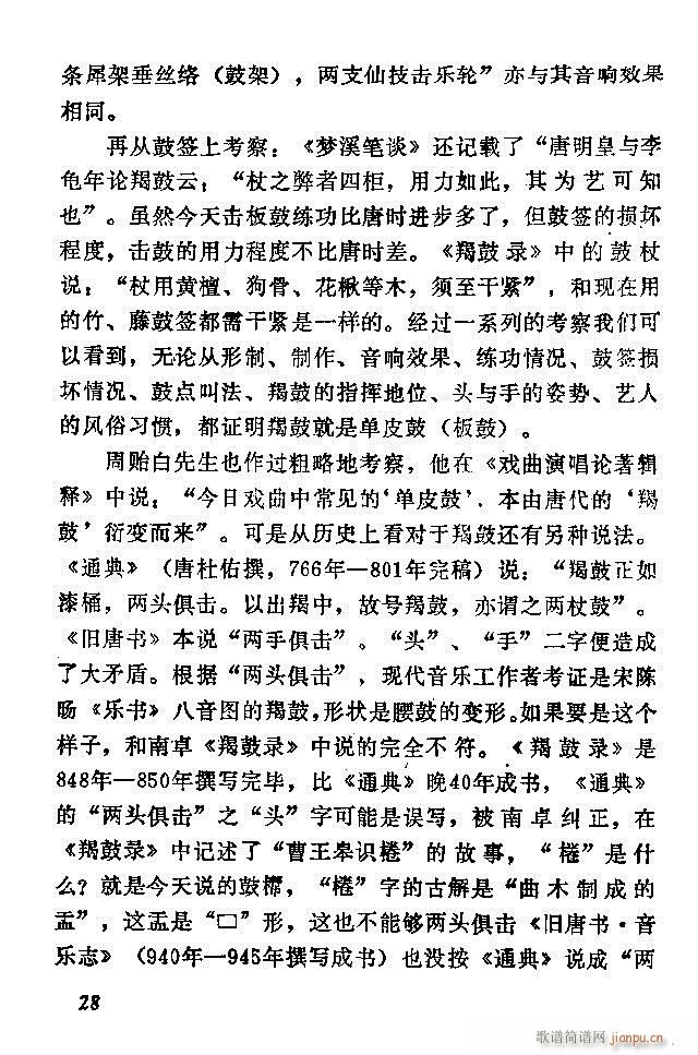 �Ї�����(l�� )���ķ� Ŀ�1 60(ʮ�ּ�����)40