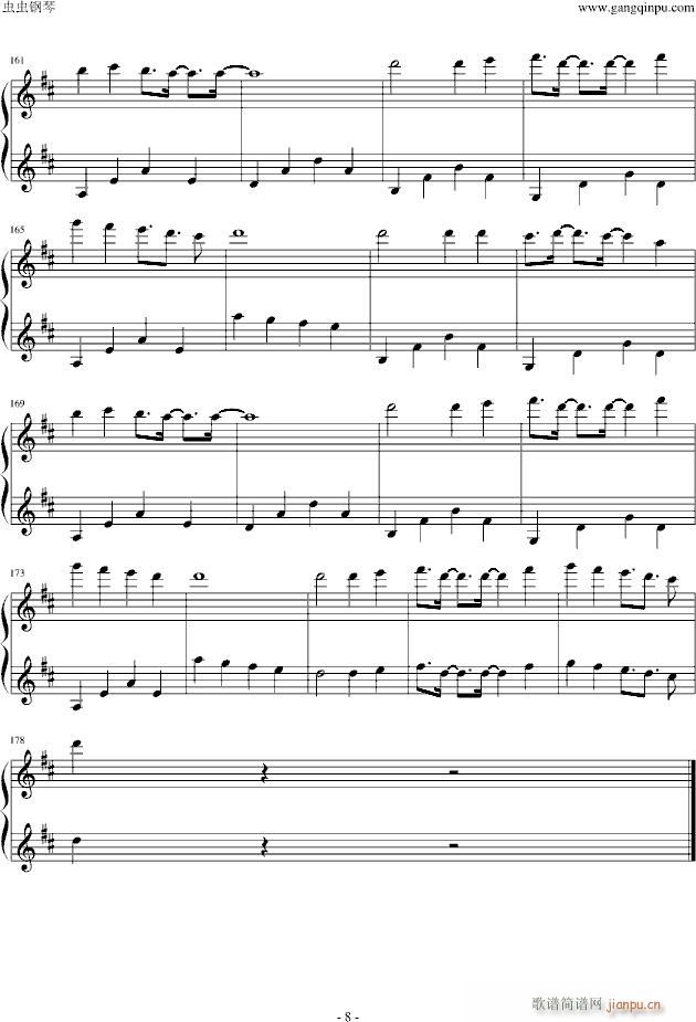 ��ԭ����(����V)8