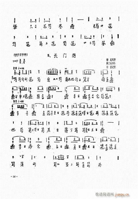 ���ӏ�����41-60(ʮ�ּ�����)16