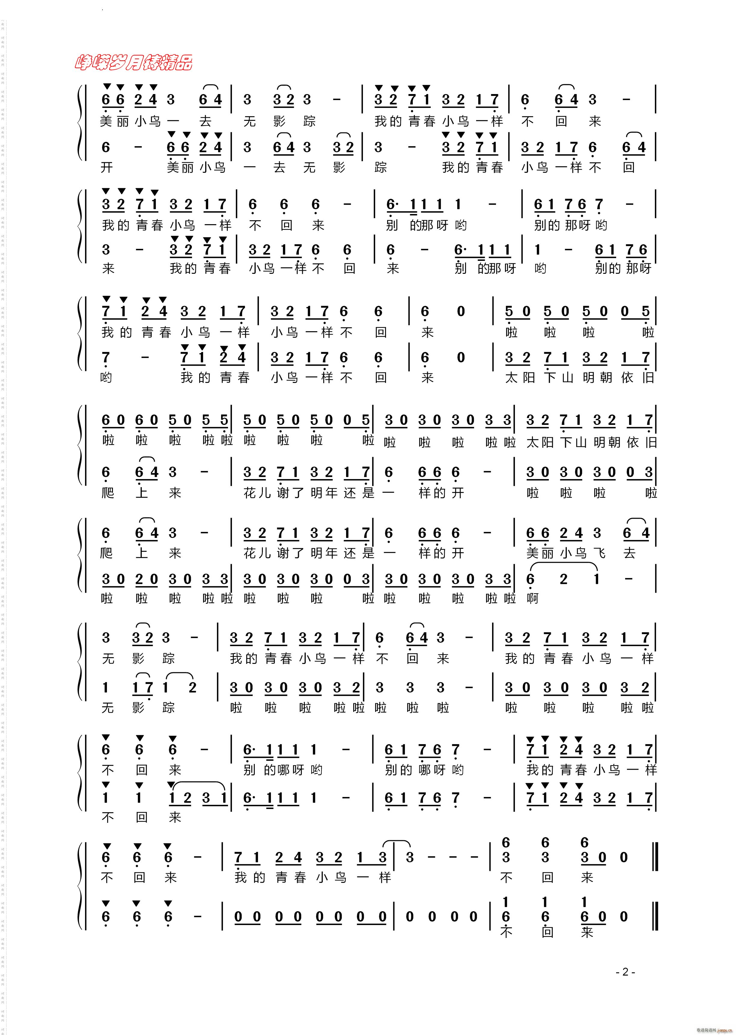 �ഺ�����½��S�᠖����� ���ϳ�(�ϳ��V)3