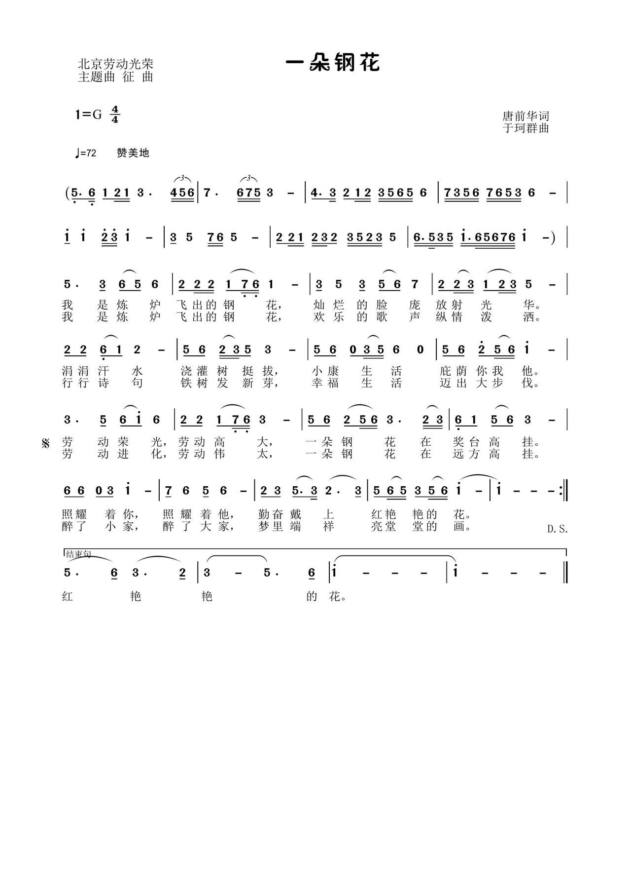 һ��䓻� �����ڄ�(d��ng)��s���}������(ʮ�ּ�����)1