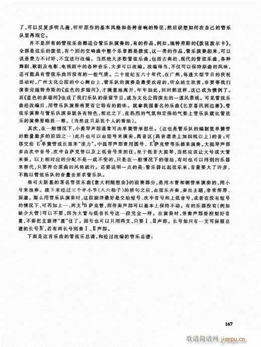 �ܘ�(l�� )꠾���̳�161-180(ʮ�ּ�����)7