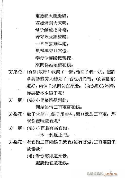 Ҋ(ji��n)��(Խ�����V)9