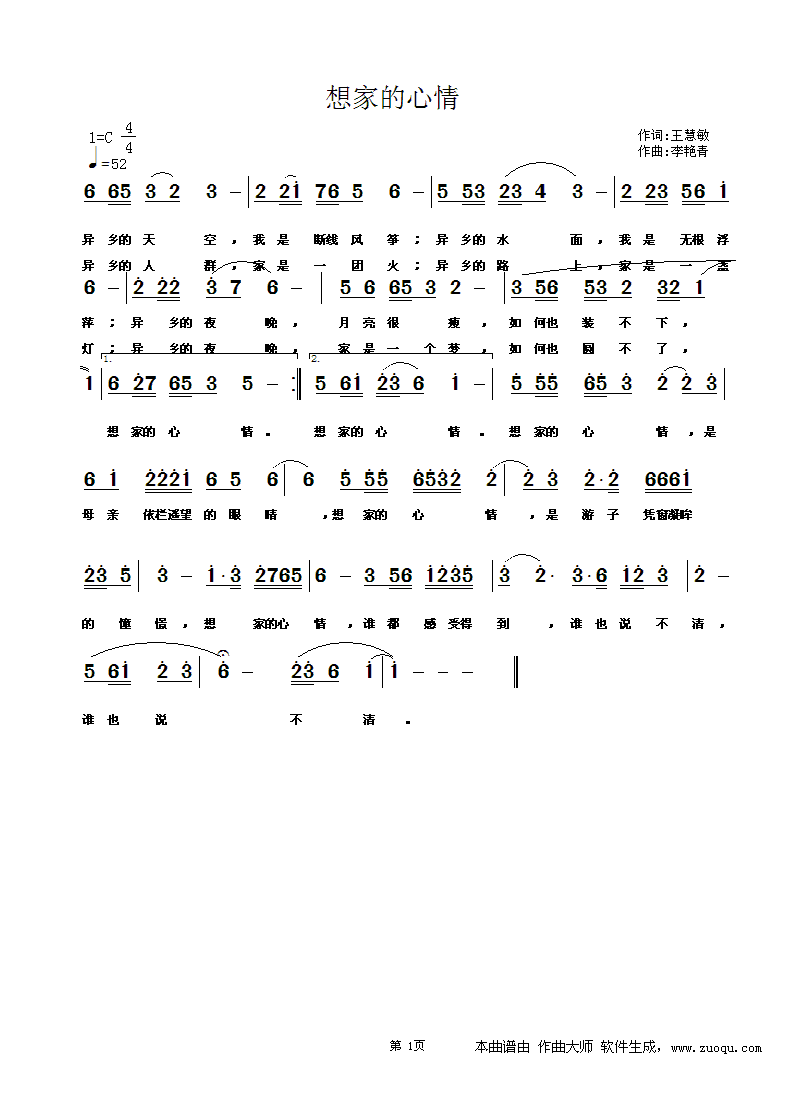 ��ҵ�����(���ָ��V)1