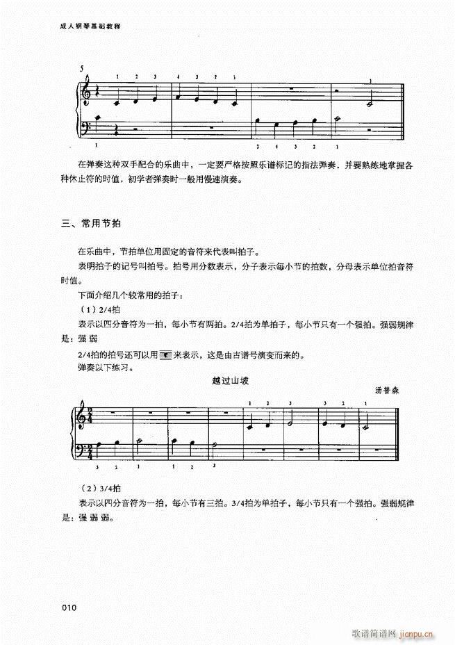 ������ٻ��A�̳�Ŀ�1 80(����V)12