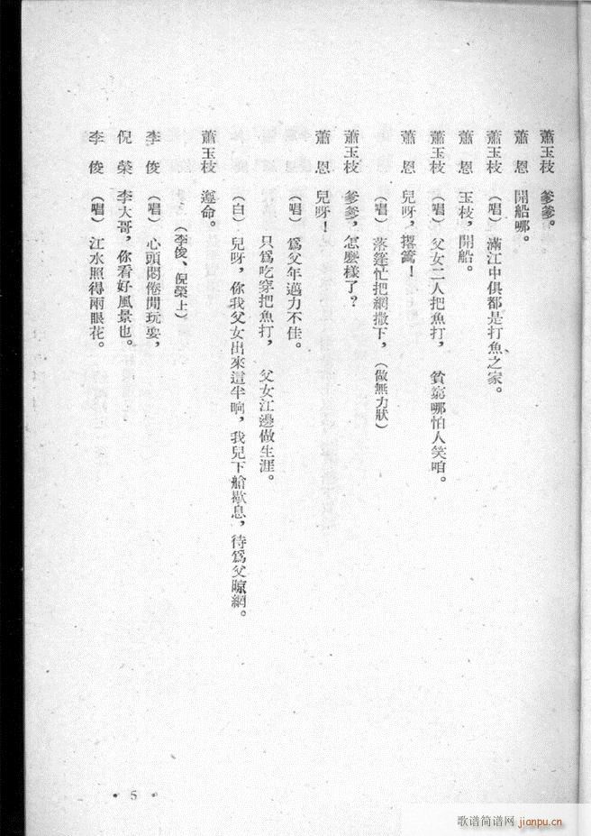 �ӱ������x�� ������ Ŀ�ǰ�� 1 50(ʮ�ּ�����)7