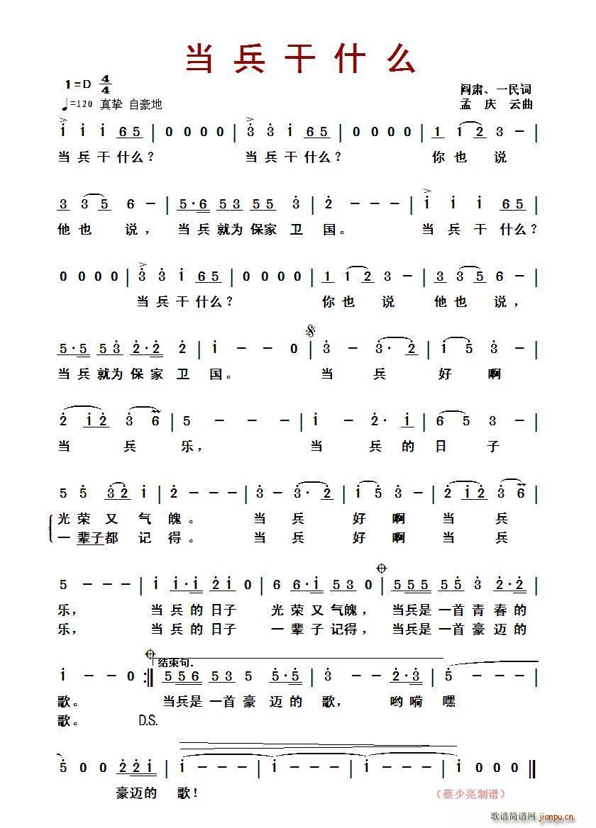 ?������ʲô һ��(���ָ��V)1