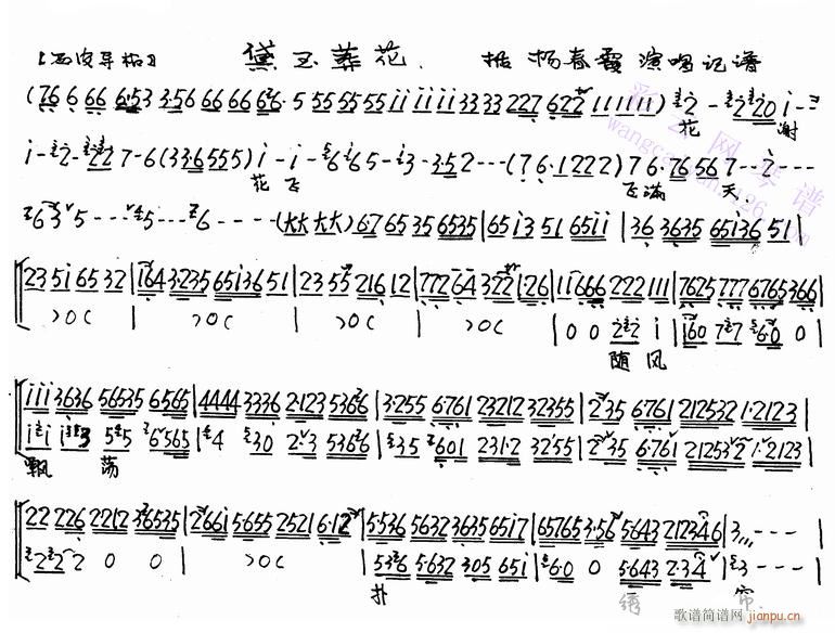 �����Ứ-����(�������V)1