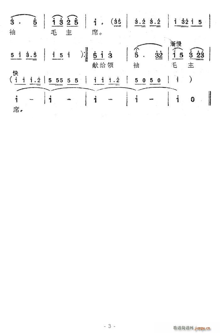 �����Ě��ӫI�oë��ϯ(ʮ�ּ�����)3