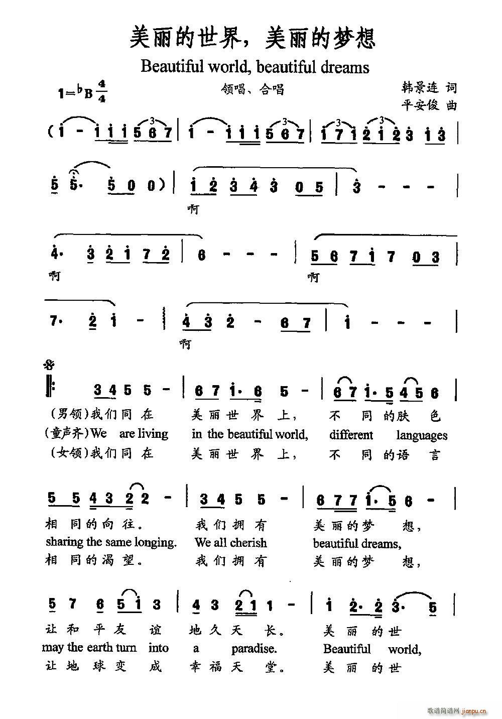 ���������� �����ĉ�(m��ng)��(ʮ�ּ�����)1