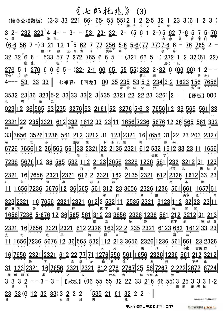 �������� ���V �������V(�������V)3