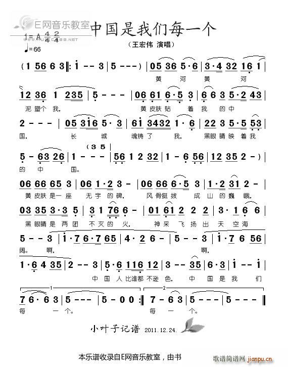 �Ї����҂�ÿһ��(g��) ���ꂥ(ʮ�ּ�����)1