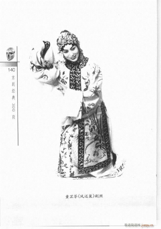 ������(j��ng)��300��121 180(�������V)20