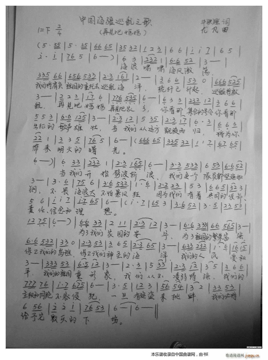 �Ї�����Ѳ��֮��(���ָ��V)1