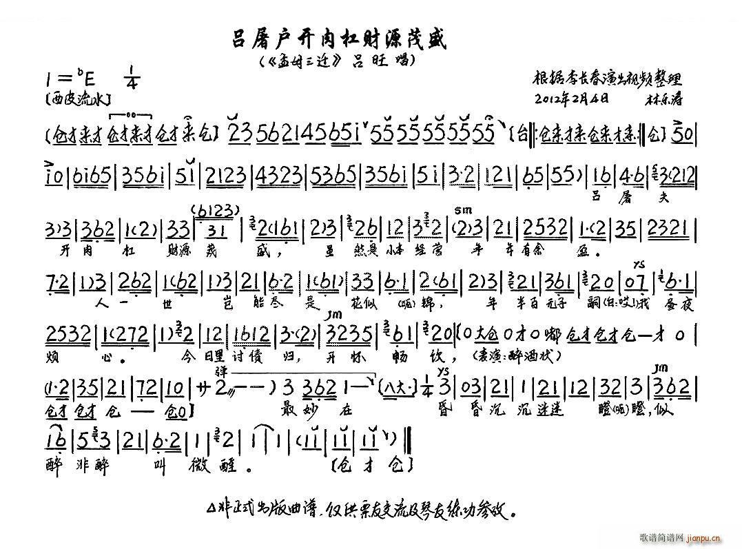 ������(h��)�_(k��i)���ؔԴïʢ ��ĸ���w �x�� ���V �������V(�������V)1