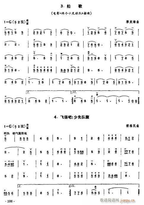 ���ꃺͯ�����̳�102-121(�����V)5