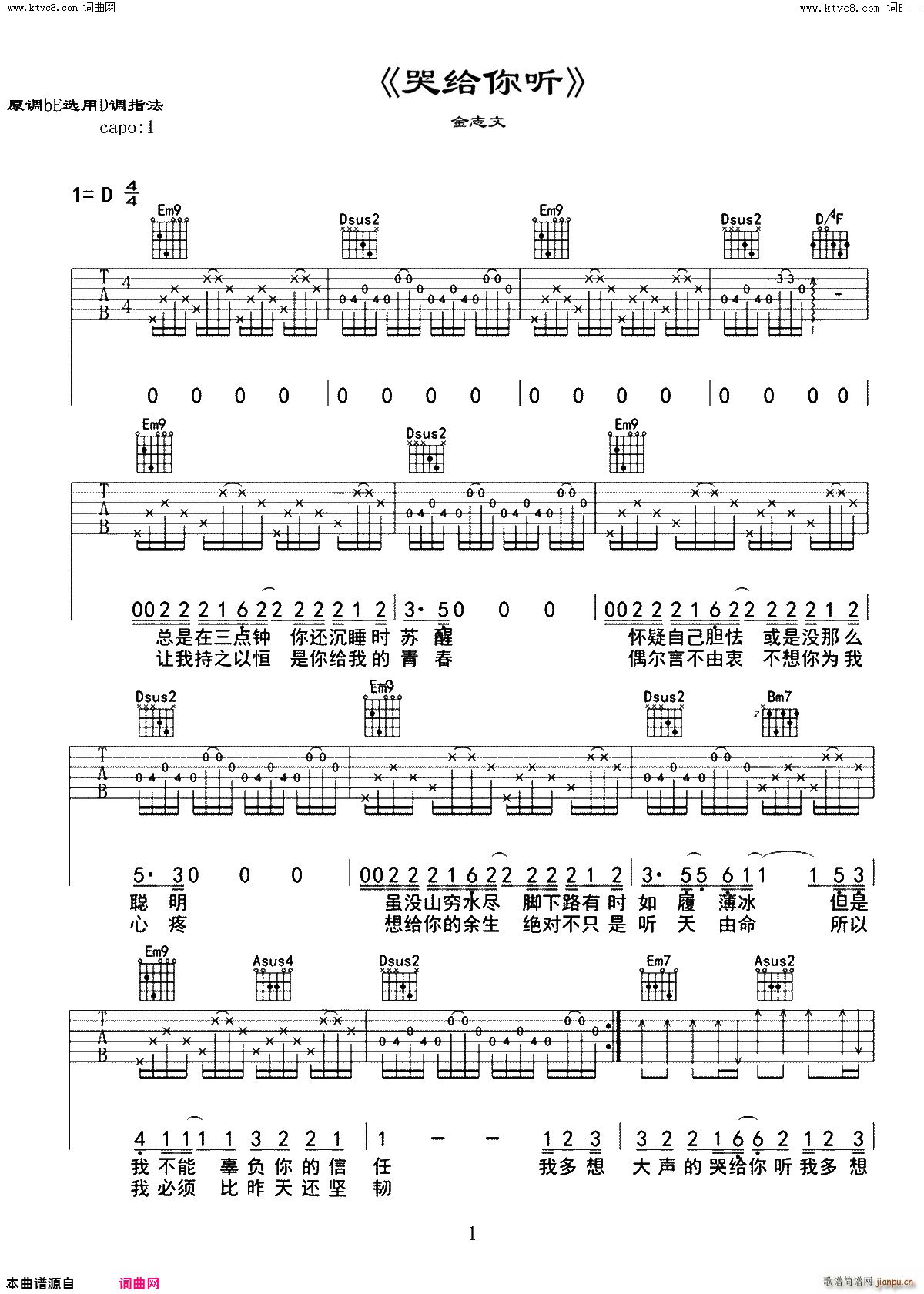 �޽o�� (t��ng) D�{(�����V)1