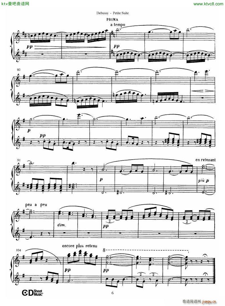 Debussy Danse(����V)7