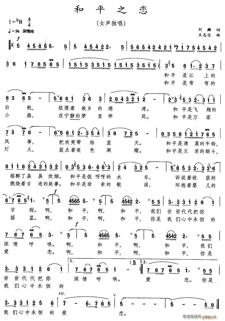 ��ƽ֮��(���ָ��V)1