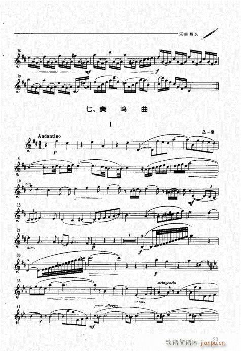 Ŀ䛸�(���ָ��V)24