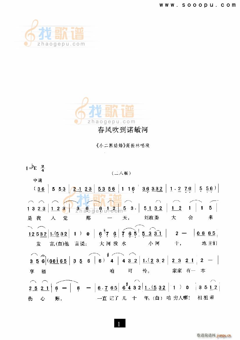 ���L(f��ng)�����Z���� С���ڽY�� �F����(ʮ�ּ�����)1