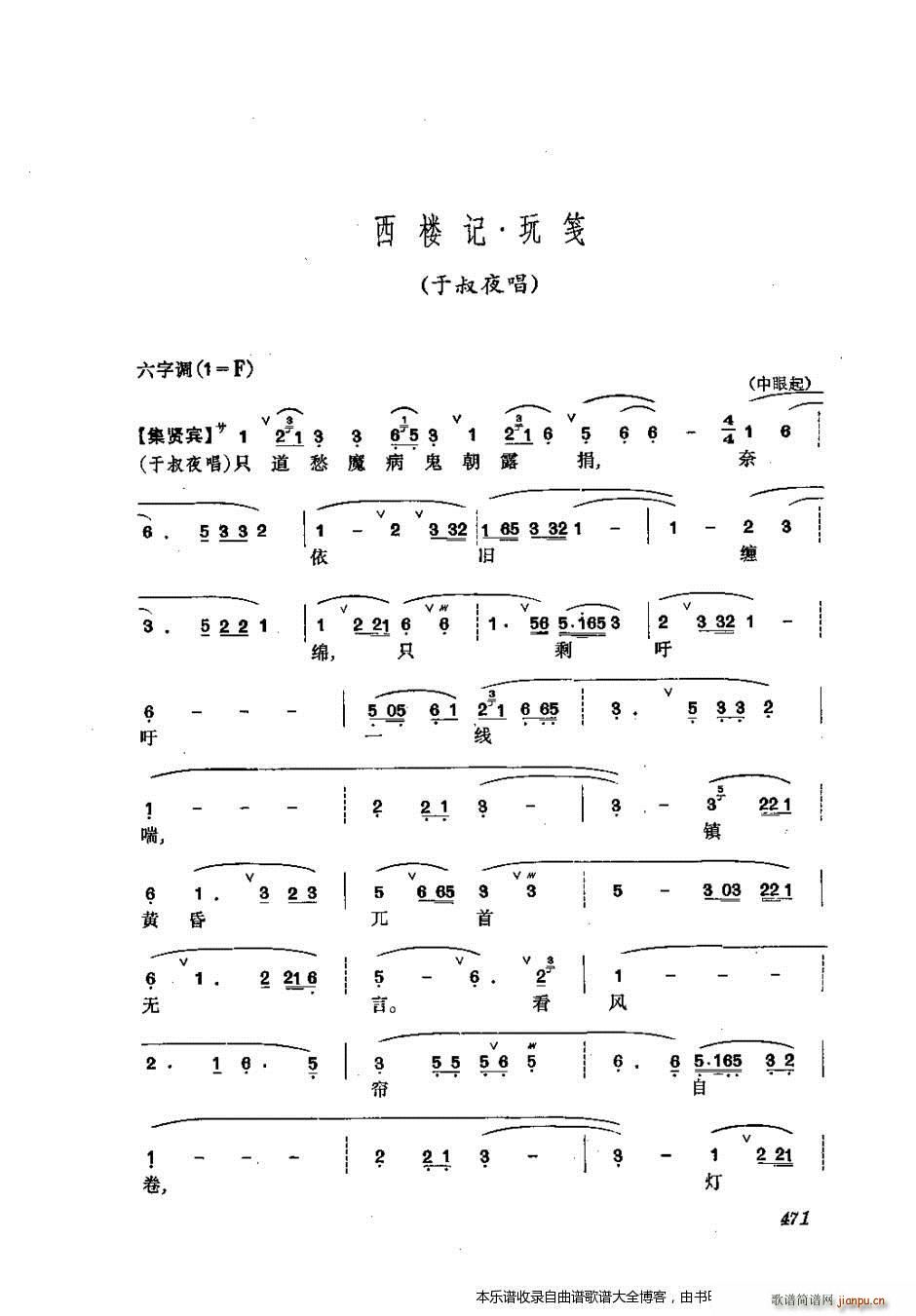 ���w 441 476 ���V(�������V)31