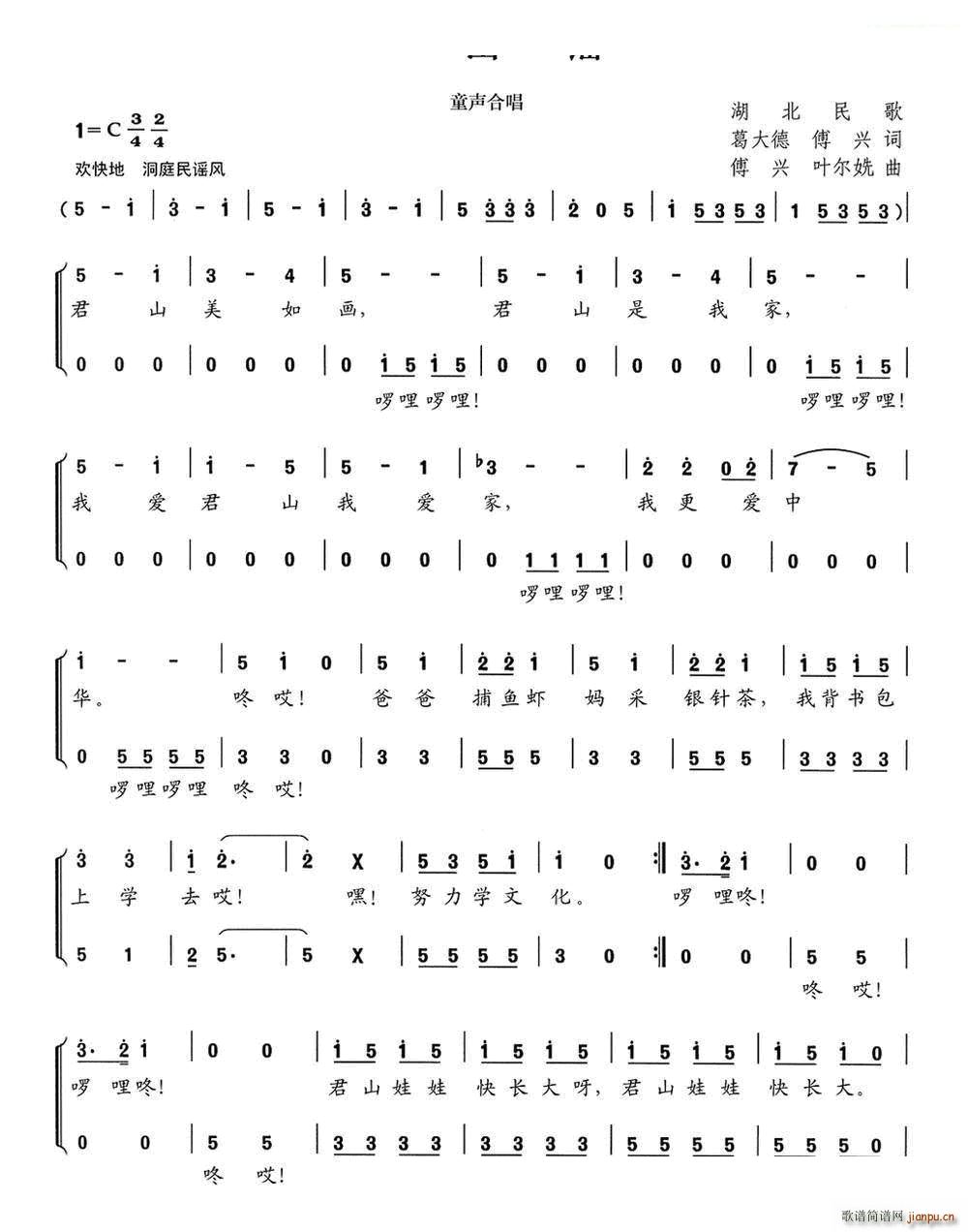 ��ɽ�{ͯ�ϳ�(�ϳ��V)1