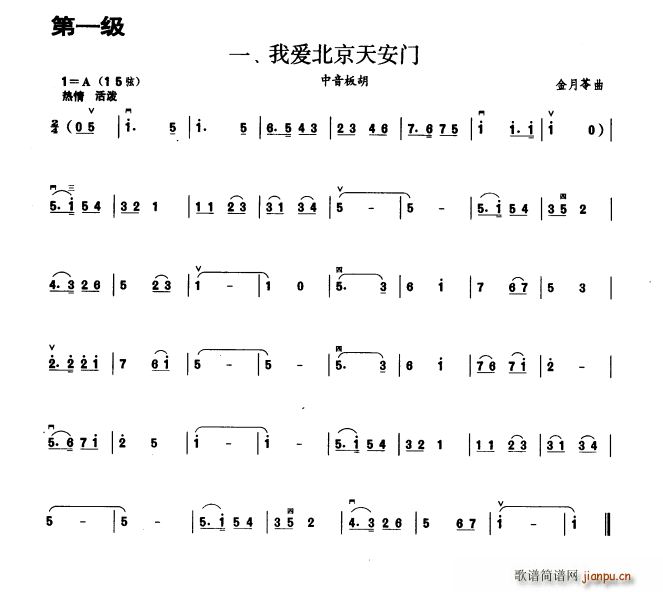 �Ґ�(��i)�����찲�T(m��n) ����һ��(�����V)1