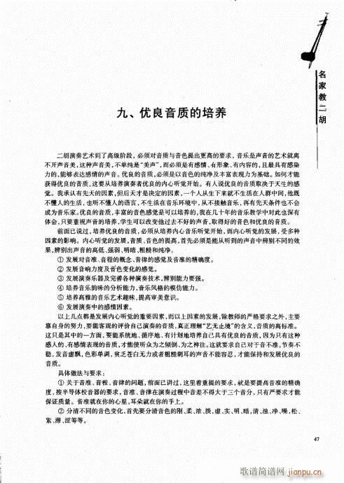 ���ҽ̶���41-60(�����V)7