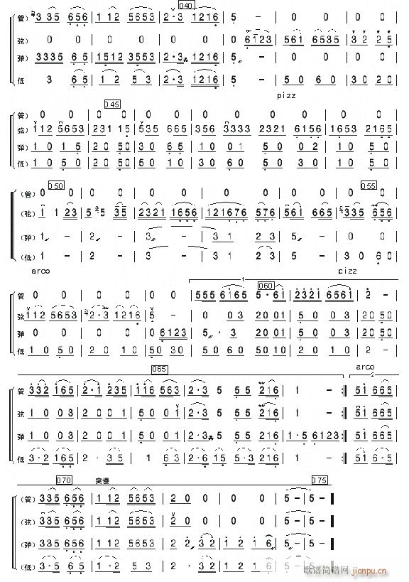 ��(l�� )С���� �g�(y��ng)�� 2(���V)1