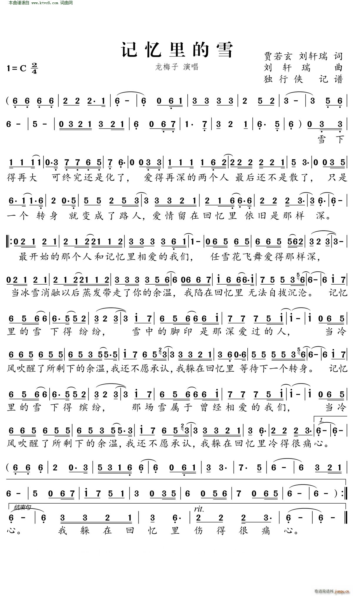 ӛ�����ѩ(���ָ��V)1