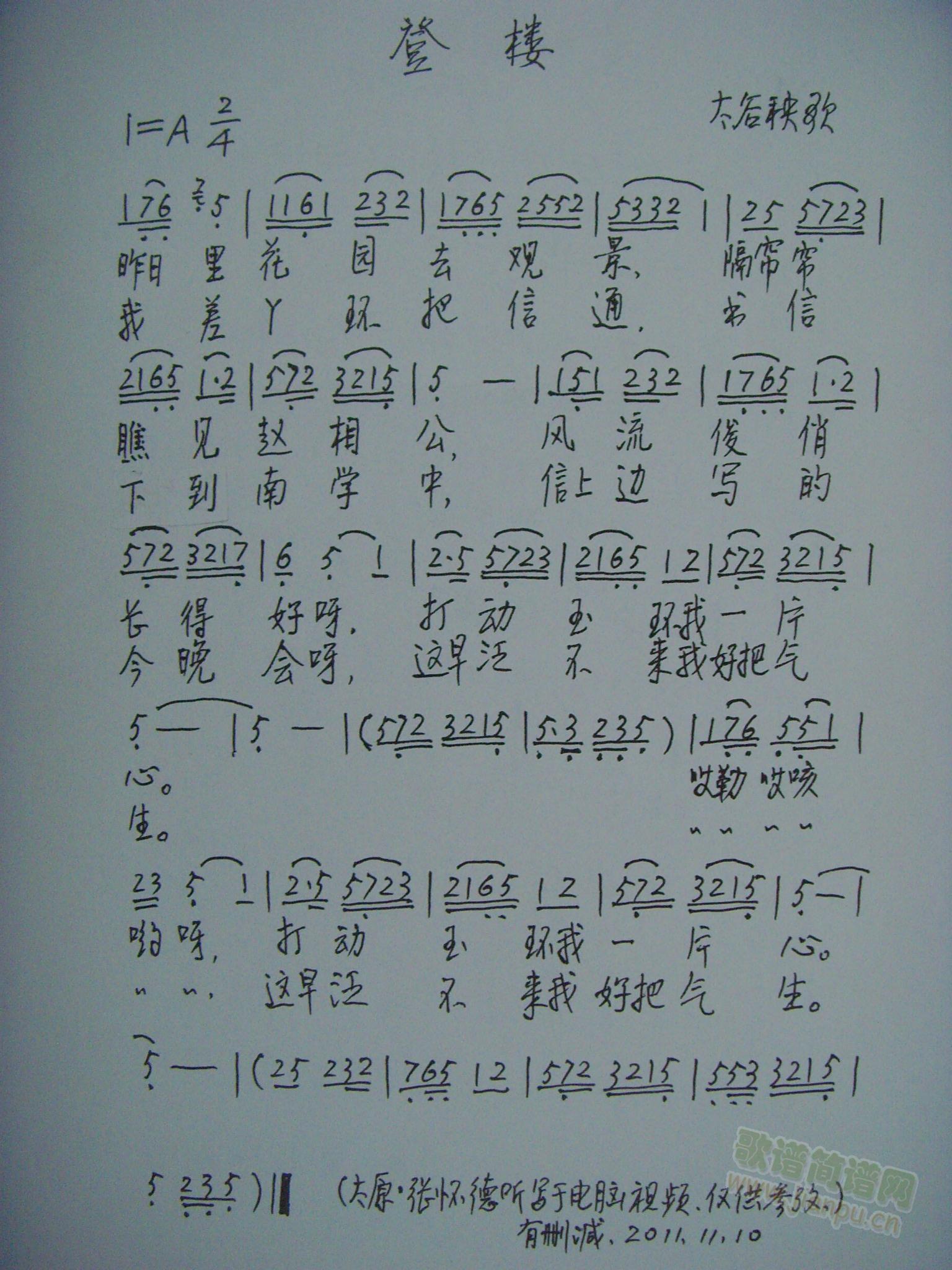 �ǘ�  ̫������(���ָ��V)1