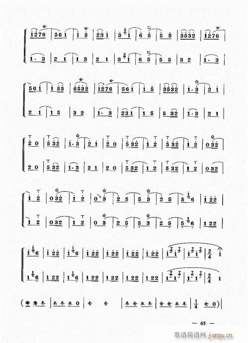 ���ԣ�61-80(����V)5