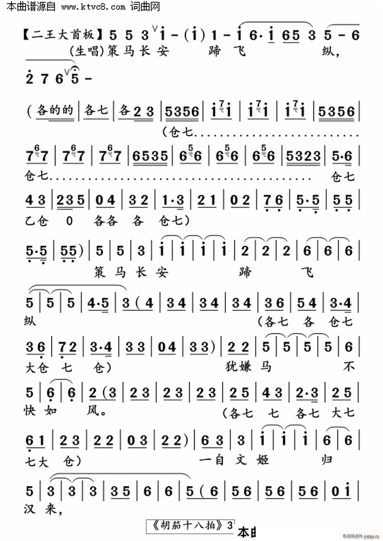 �^������ʮ����(���ָ��V)3