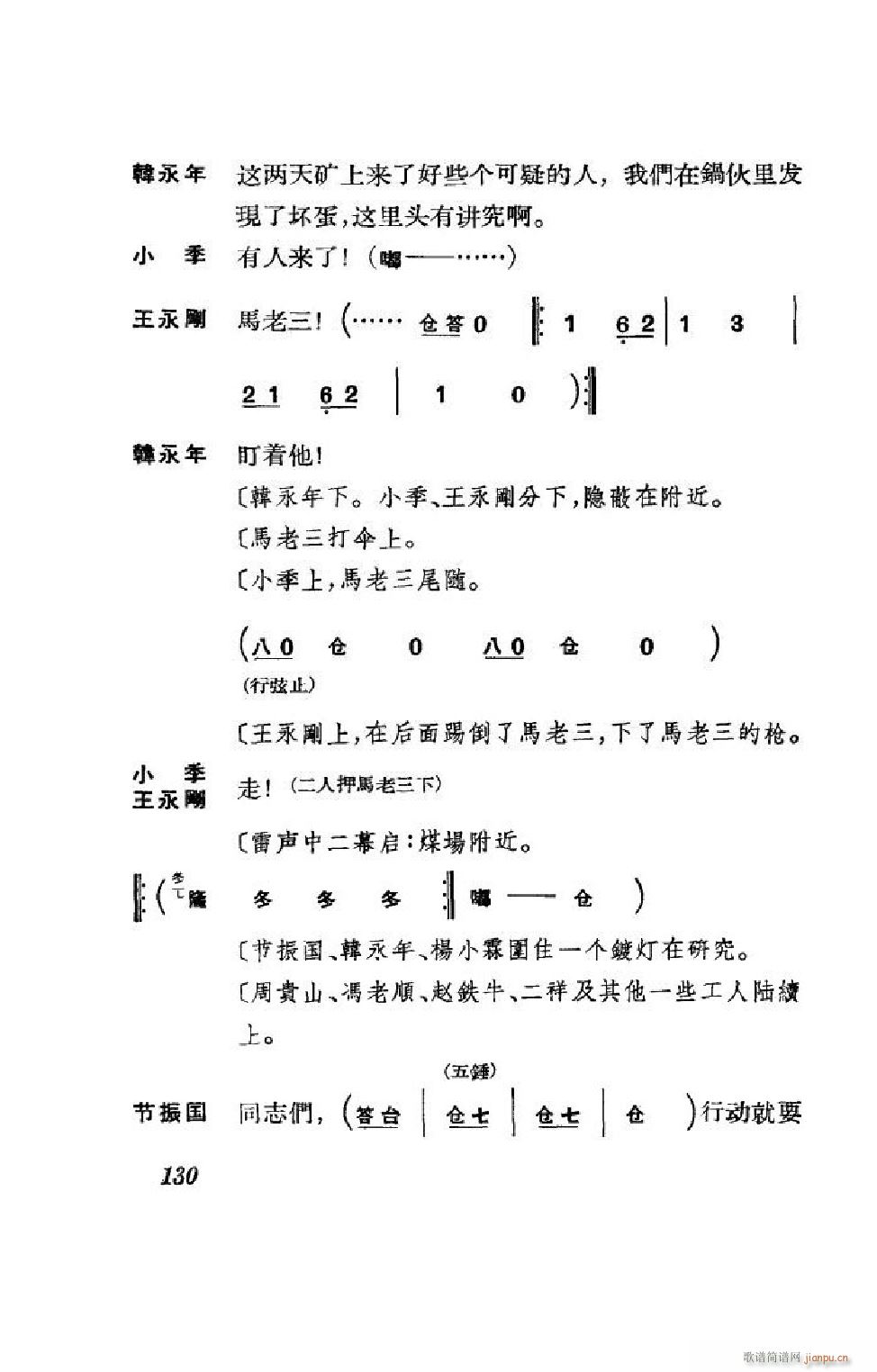 ����� ����ȫ�� 101 152(�������V)29