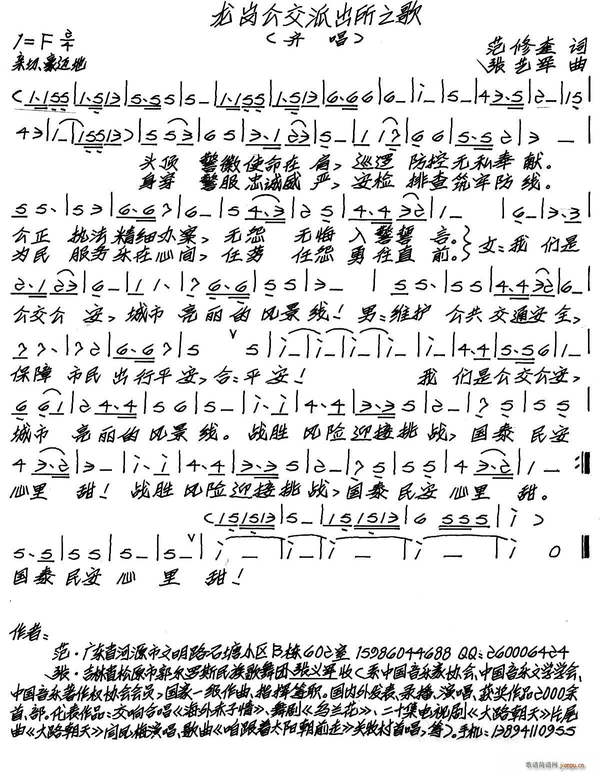 ���������ɳ���֮��(���ָ��V)1