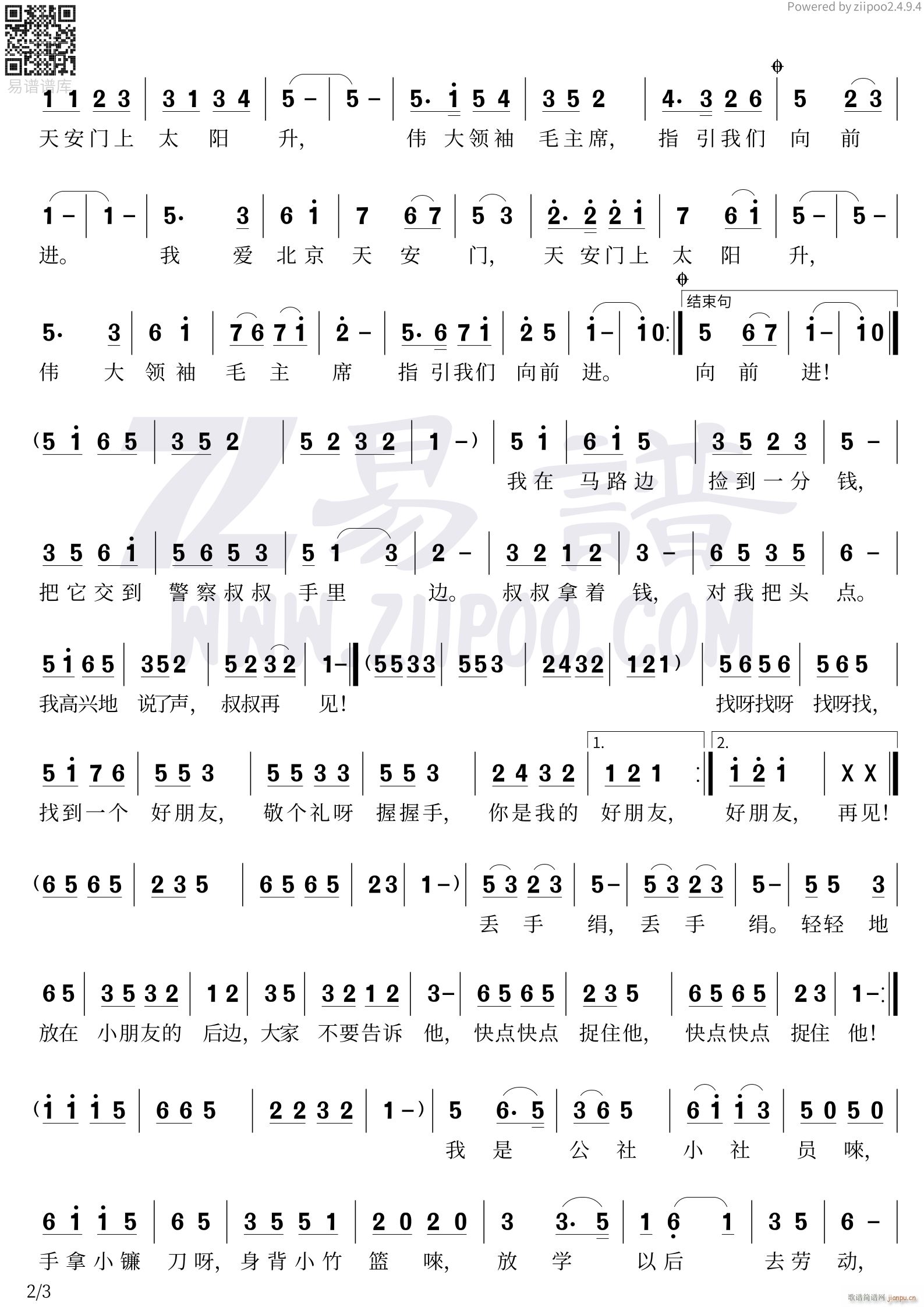 ��һ�������(li��n)��2(���ָ��V)1