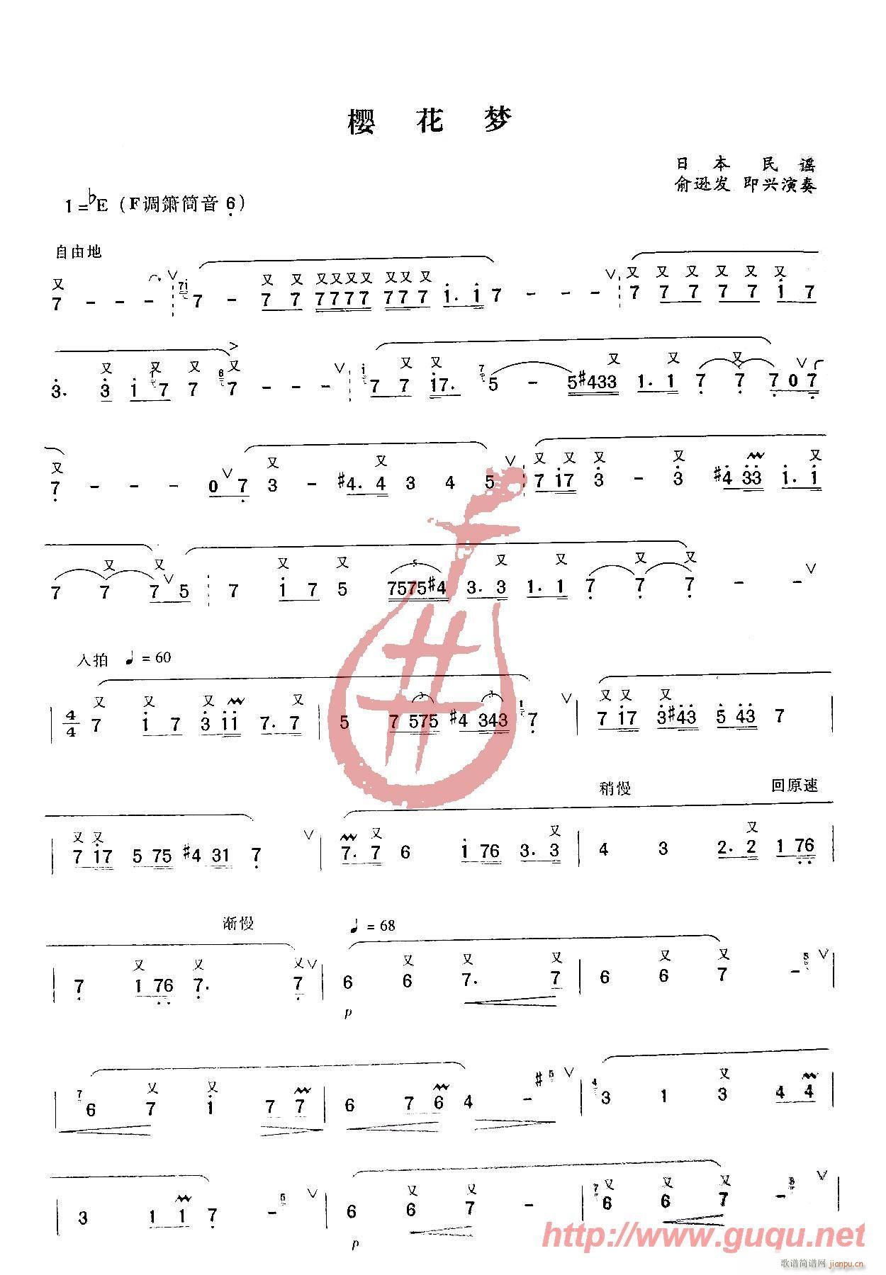 �ѻ���(m��ng)(�Ѻ��V)1