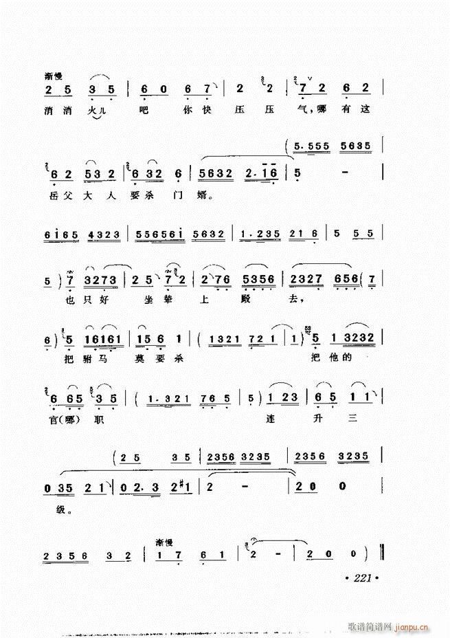 �u����(zh��)�������x��181 240(�������V)41