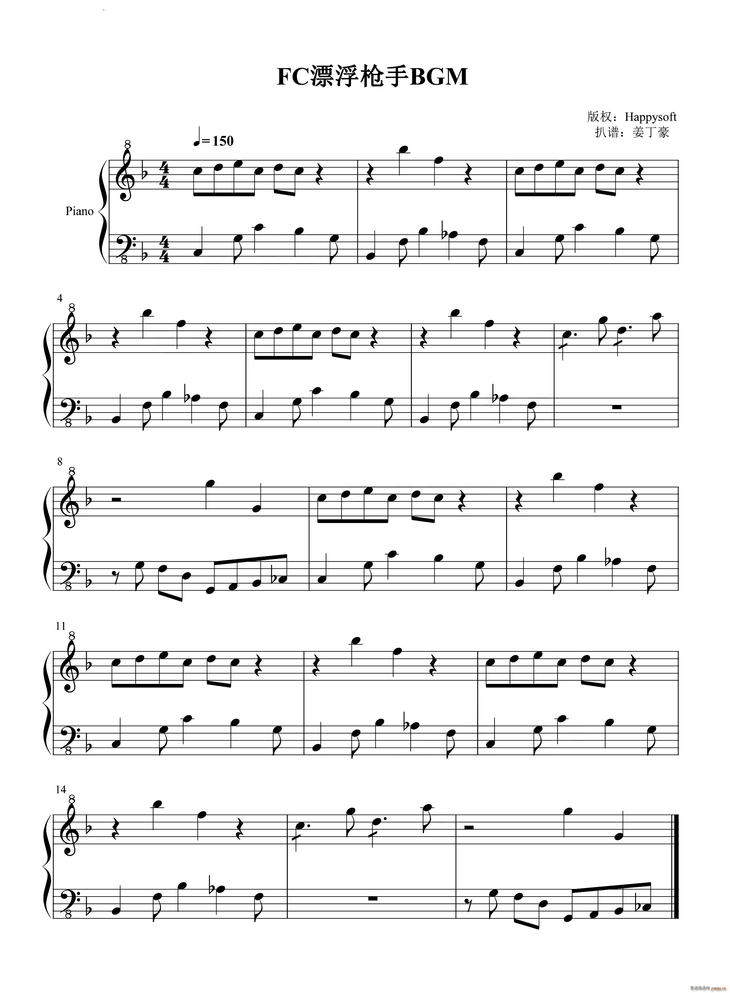 FCƯ������BGM(����V)1