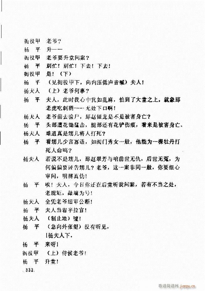 ���ݵط���@�������x ��һ݋301 360(ʮ�ּ�����)32