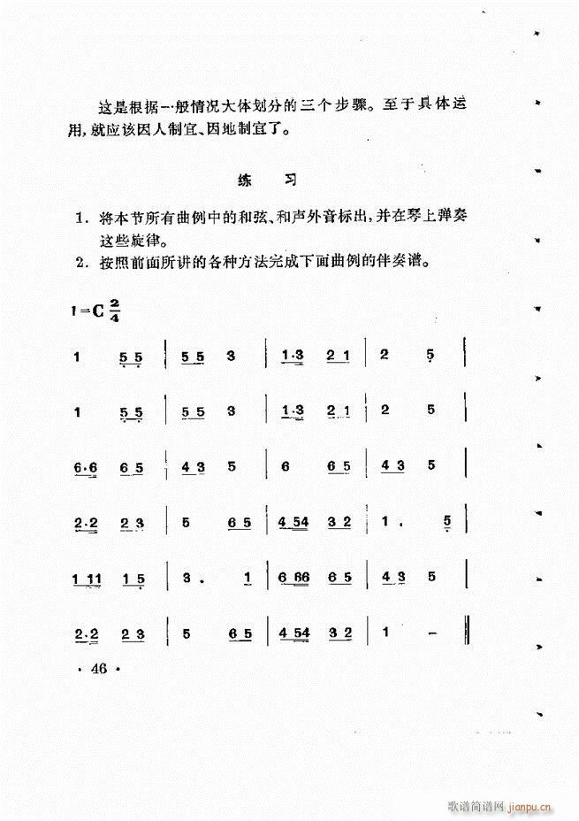 ���Ӟ�������L(f��ng)�ٰ���(ʮ�ּ�����)47