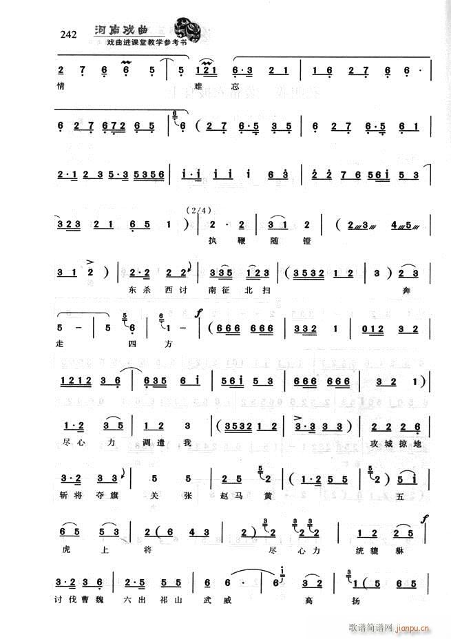 ���ϑ��� �����M(j��n)�n�ý̌W(xu��)������(sh��)181 256(ʮ�ּ�����)62