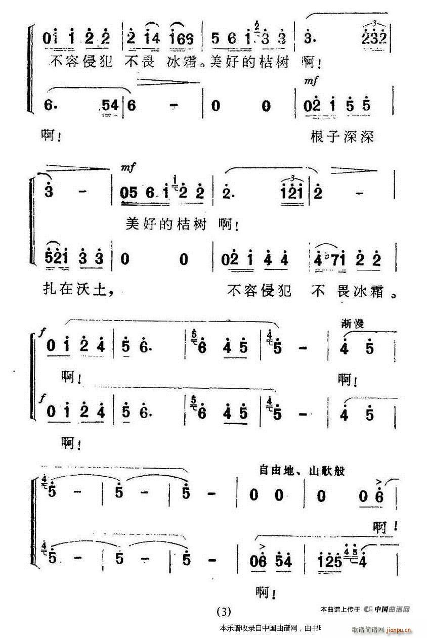 ��� �脡 ��ԭ �x�� �ϳ��V(�ϳ��V)3