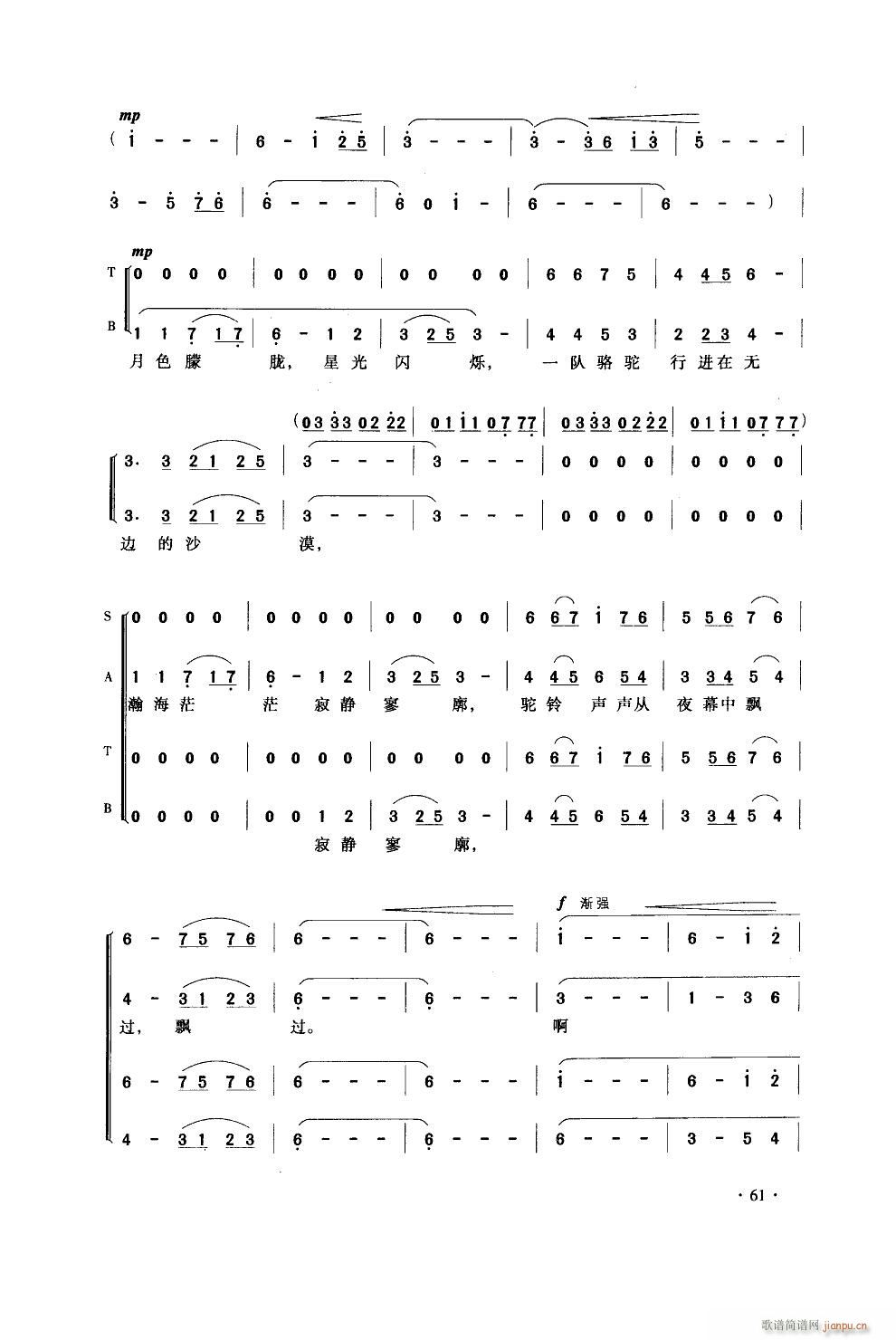 ��Į֮ҹ ���ϳ�(�ϳ��V)5