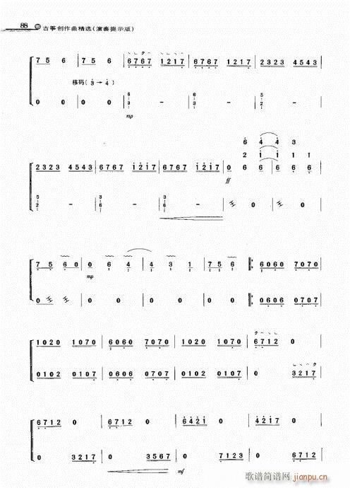 ����ľ����������(�Ź~�P���V)7