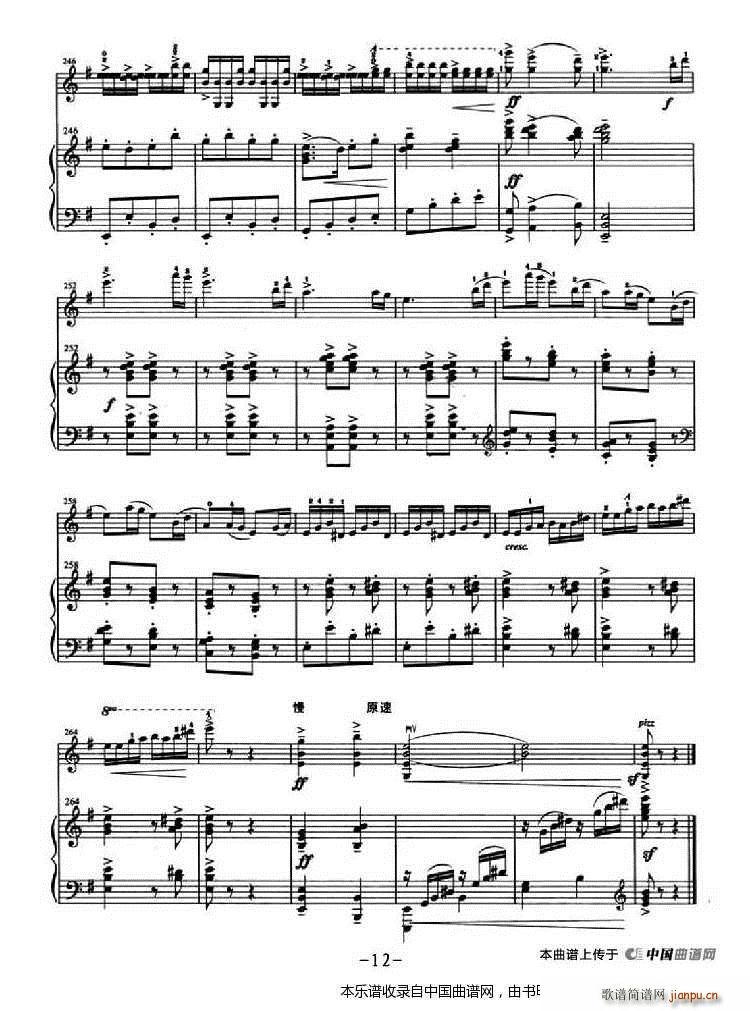 ���е�̫�(y��ng)�t�ּt ��ٰ���(����V)12