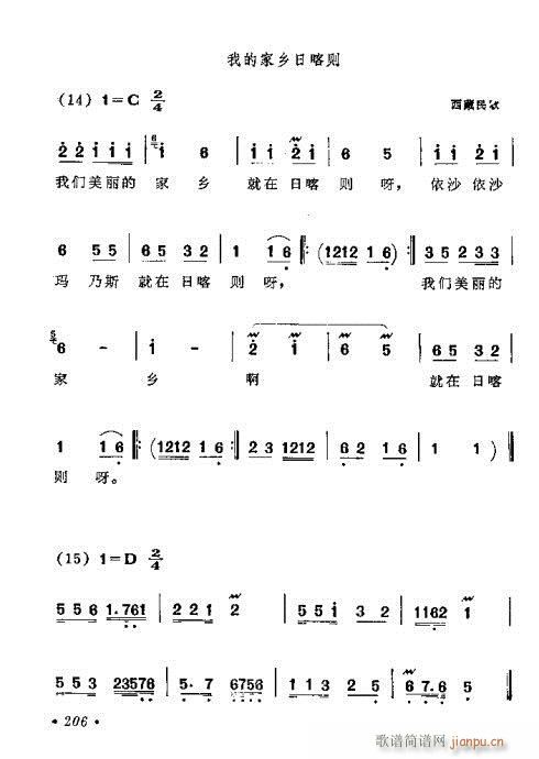 181-220(���ָ��V)26